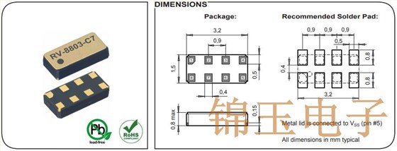 微晶全新推出KHZ石英晶体RV-8803-C7晶振