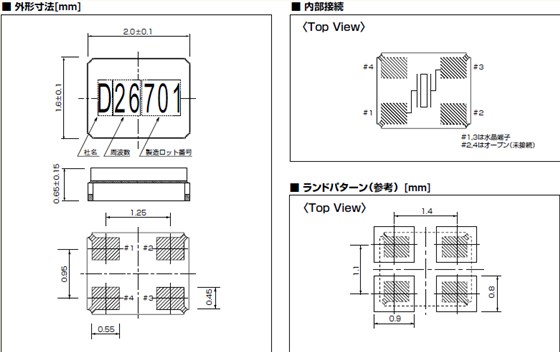 DSX211G 2016