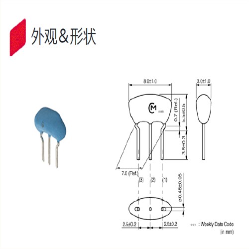 村田晶振,石英晶振,CSTLS4M00G53-A0晶振