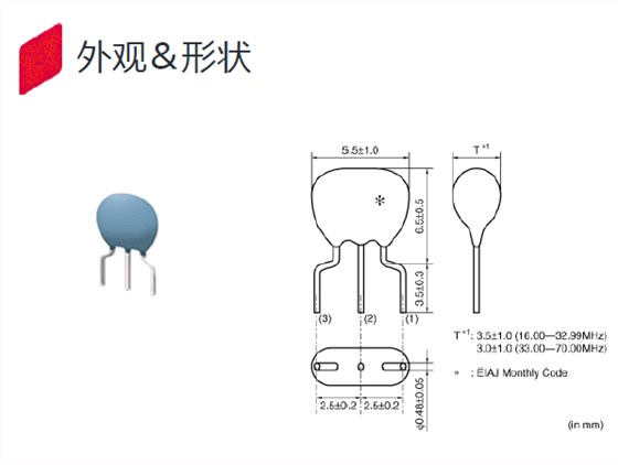 CSTLS16M0X51-A0 6.5-7.0