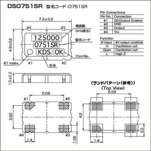 1XSR012582AB,7050智能穿戴晶振,DSO751SRAB晶振