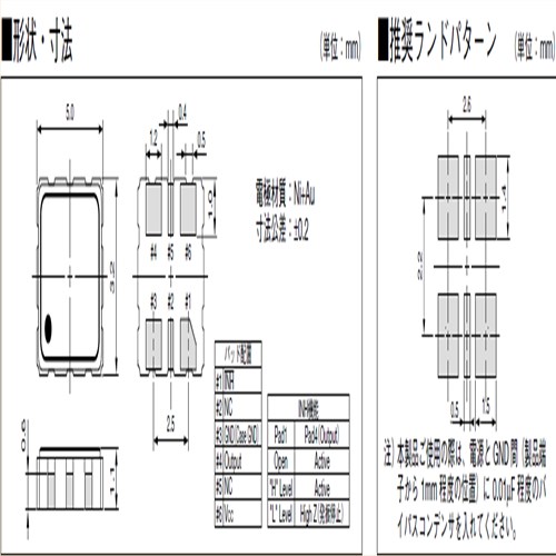 京瓷晶振,贴片晶振,KC5032E_C3晶振