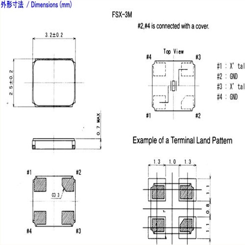 富士晶振,贴片晶振,FSX-3M晶振