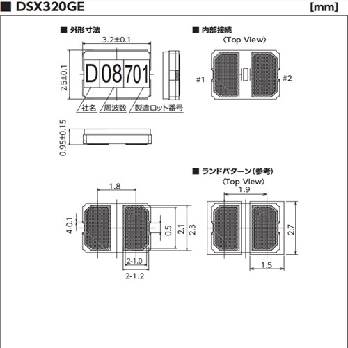 KDS高精度晶振,1ZCT24000BD0A,DSX320GE发动机晶振