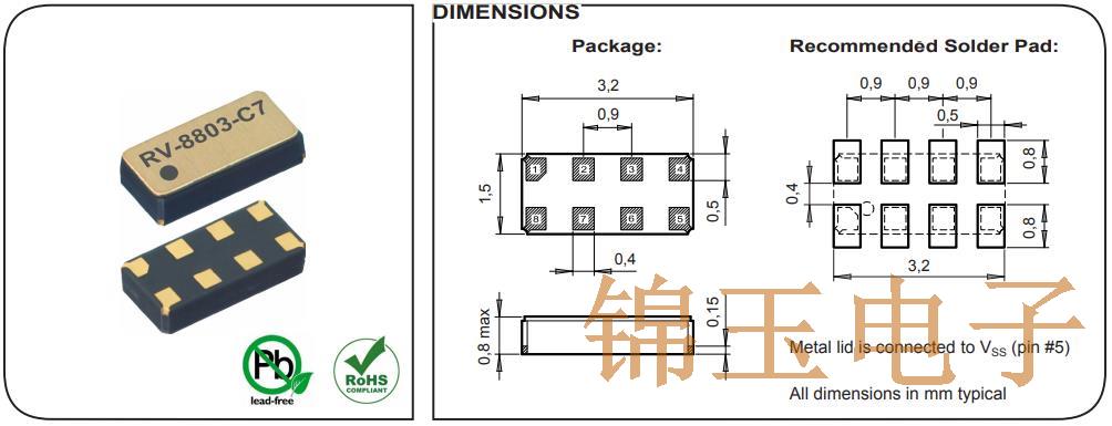 微晶全新推出KHZ石英晶体RV-8803-C7晶振