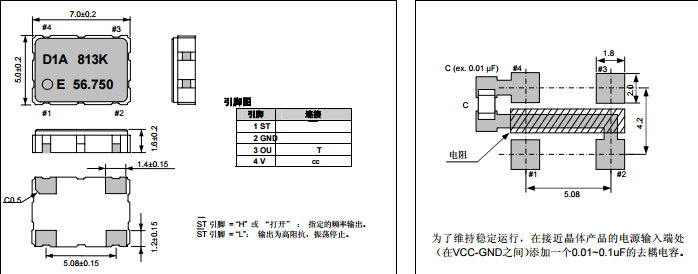 TCO-708X