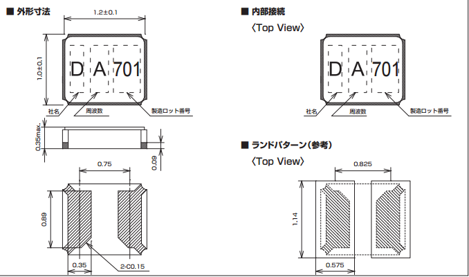 DST1210A