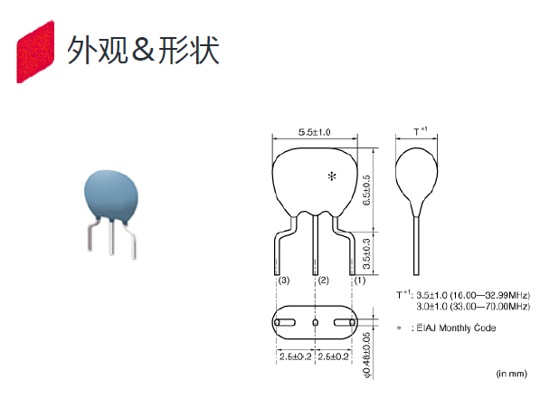 CSTLS16M0X51-A0 6.5-7.0