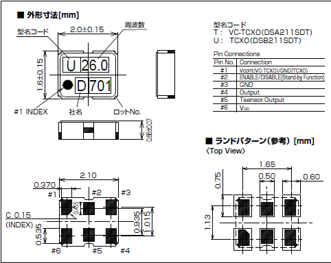 DSB211SDT DSA211SDT 2016 TCXO