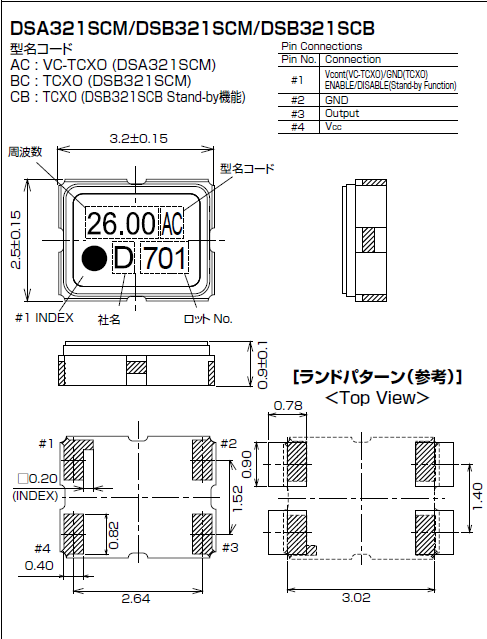 DSB321SCB SCM (TCXO)