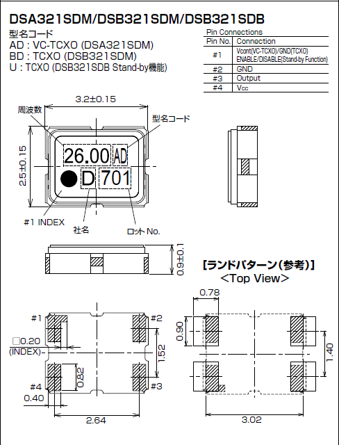 DSB321SDB SDM (TCXO)