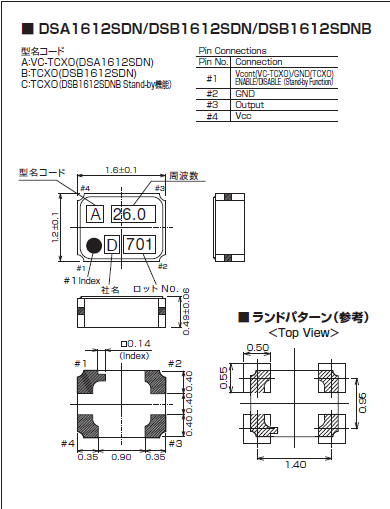 DSA1612SDN 1612 VC-TCXO