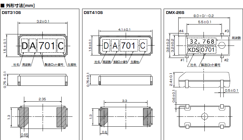 DST410S_ja