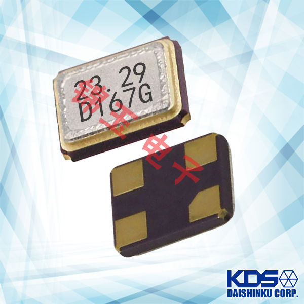 KDS晶振,贴片晶振,DSX221S晶振