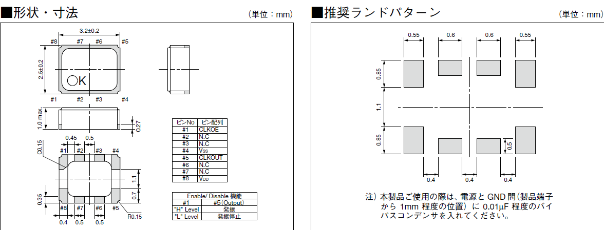 KT3225T_3.2_2.5 CMOS