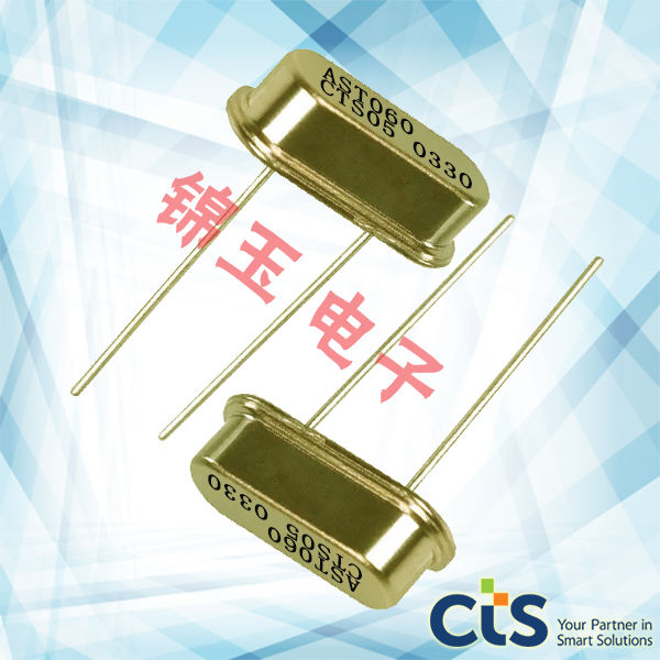 CTS晶振,石英晶振,ATS晶振