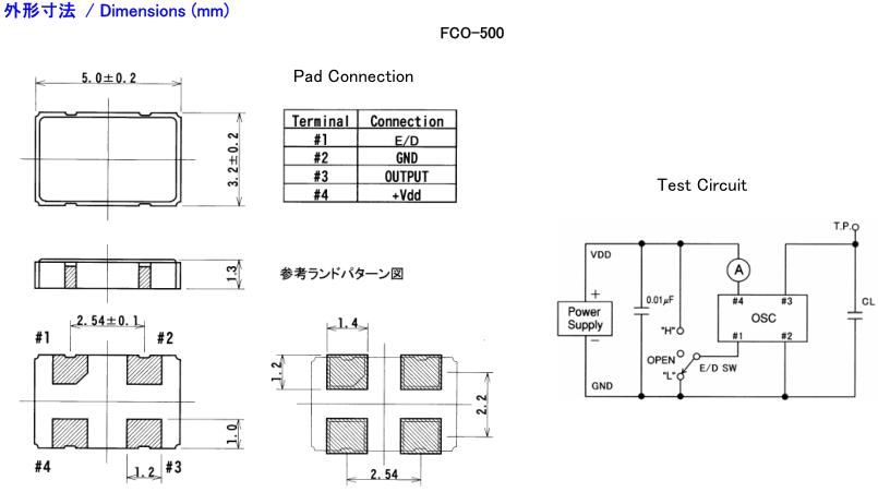 FCO-500晶振,金属壳有源晶体,四脚焊接振荡器
