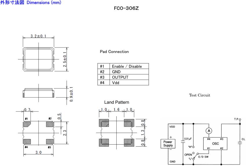FCO-306Z晶振,小体积OSC振荡器,高精度有源晶振