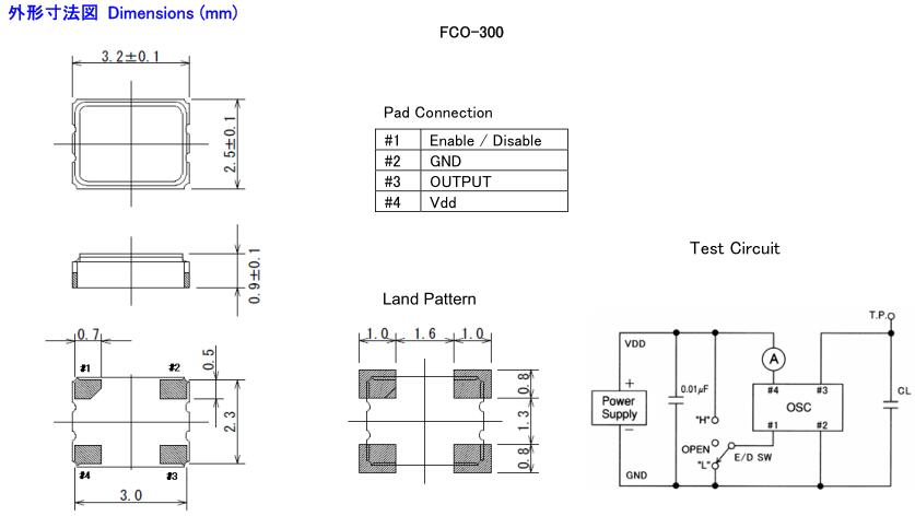 FCO-300晶振,3225晶体振荡器,贴片型有源晶振