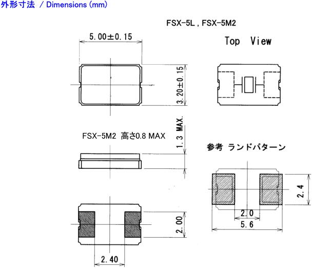 FSX-5L晶振,贴片型陶瓷面晶振,无源SMD谐振器