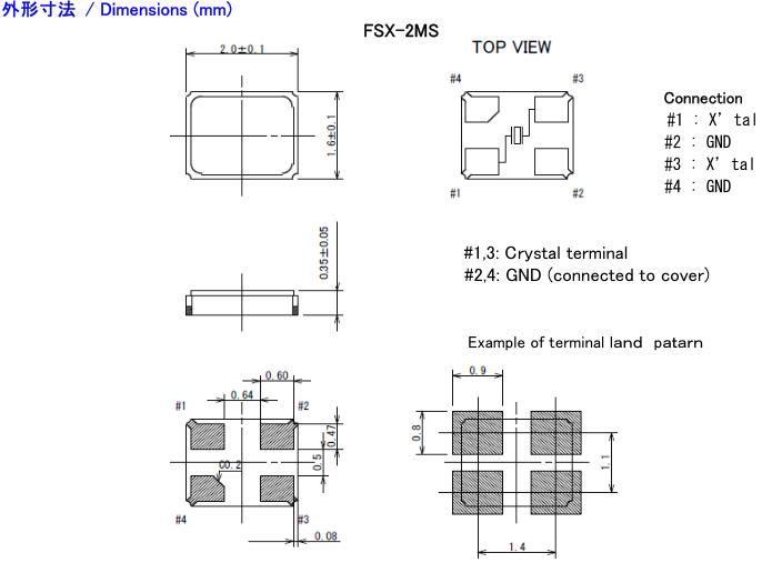 FSX-2MS晶振,低频贴片晶振,四脚焊接无源晶振