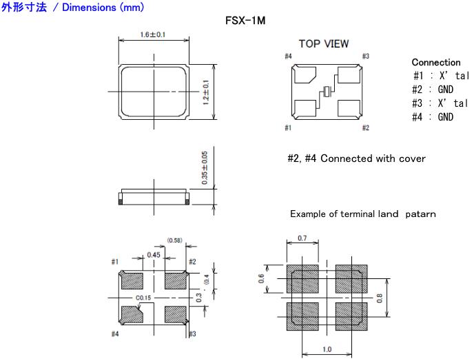 FSX-1M晶振,超小型谐振器,1612贴片晶体
