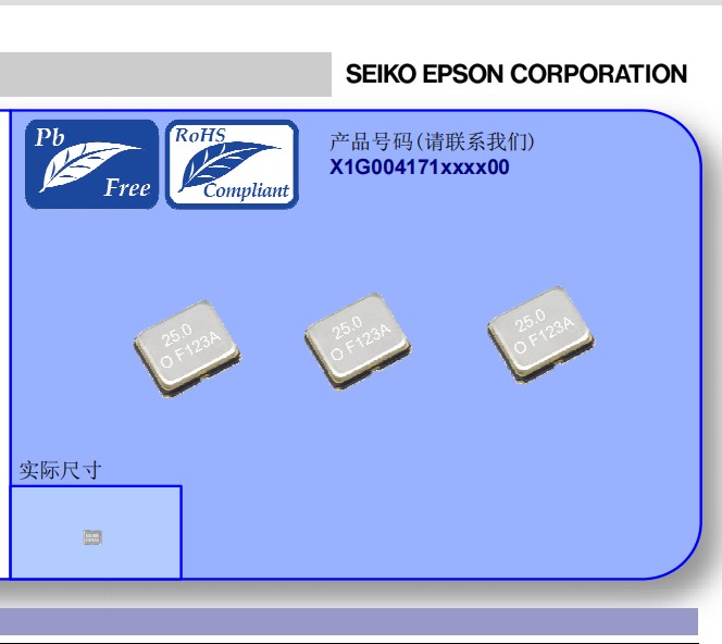 SG-210STF