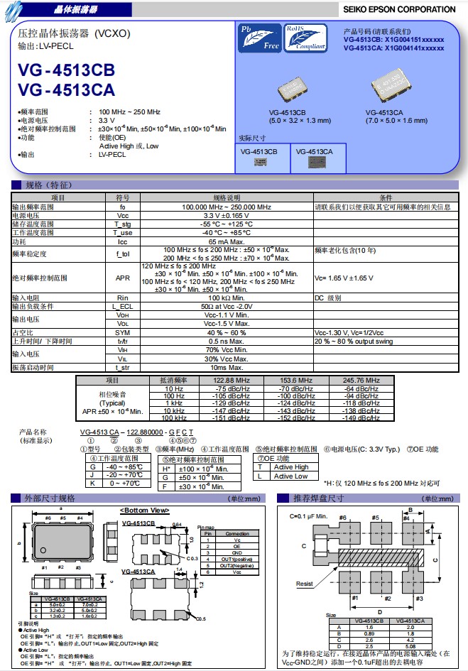 VG-4513CB VG-4513CA