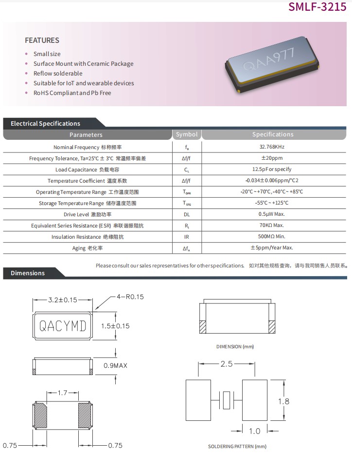 SMLF-3215-2