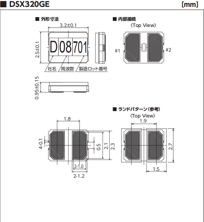 DSX320GE 